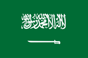 العربية