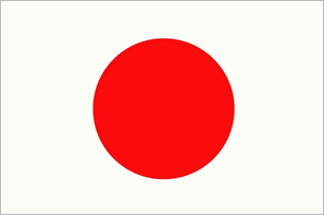 日本語