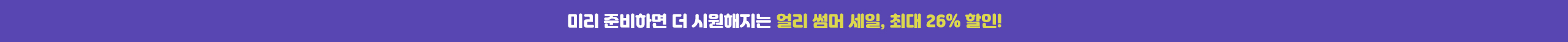 배너 2